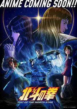 风起洛阳夜 探案动画全集在线观看