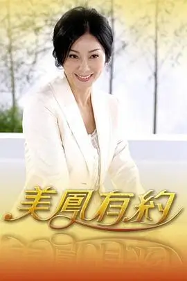 快乐再出发 旅行综艺全集在线观看