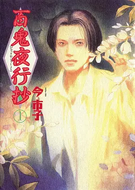 云上之城 国产动漫全集在线观看